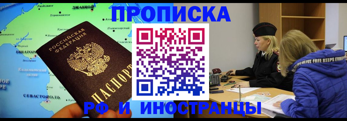 регистрация для дет. сада в Острогожске